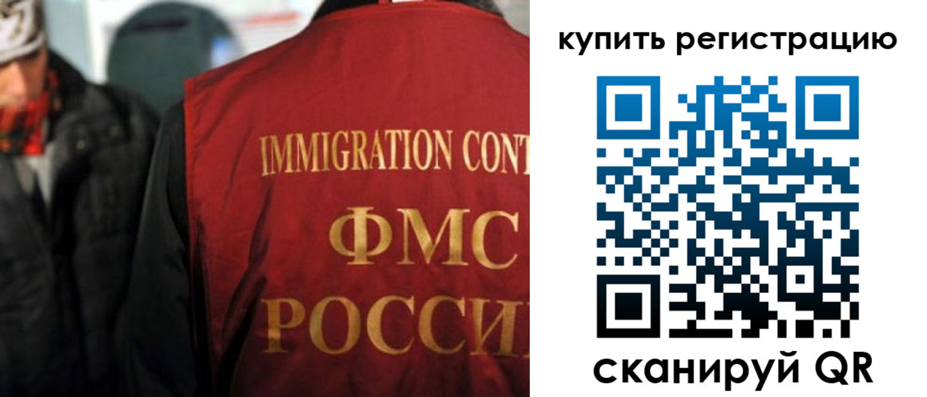 где прописаться в Приозерске