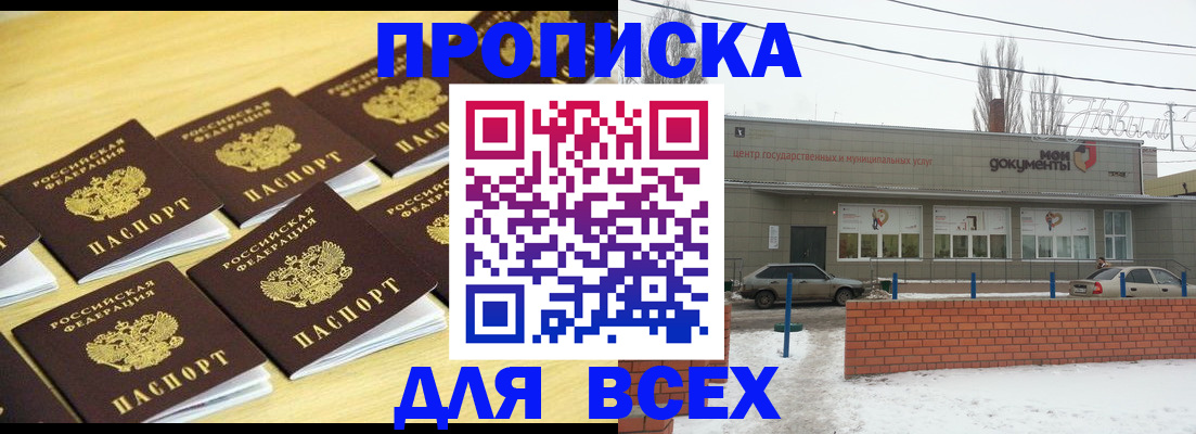 регистрация в Приозерске